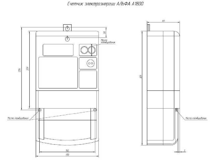Внешний вид. Система автоматизированная информационно-измерительная коммерческого учета электрической энергии (АИИС КУЭ) блоков № 2 и № 3 Челябинской ТЭЦ-3, http://oei-analitika.ru рисунок № 2