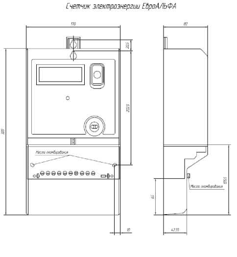 Внешний вид. Система автоматизированная информационно-измерительная коммерческого учета электрической энергии (АИИС КУЭ) блоков № 2 и № 3 Челябинской ТЭЦ-3, http://oei-analitika.ru рисунок № 3