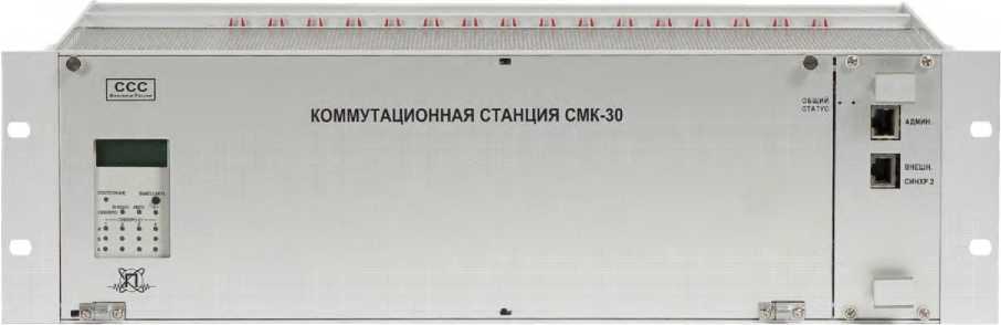 Внешний вид. Системы измерений длительности соединений коммутационной станции, http://oei-analitika.ru рисунок № 1