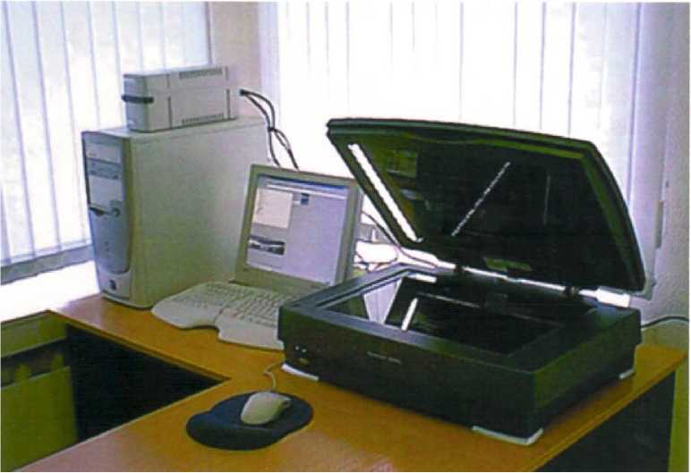 Внешний вид. Комплексы программно-аппаратные для автоматизированной обработки и архивирования радиографических снимков, http://oei-analitika.ru рисунок № 1
