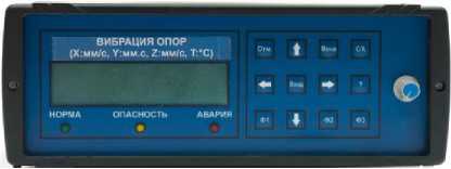 Внешний вид. Аппаратура контроля и измерения виброскорости, http://oei-analitika.ru рисунок № 5