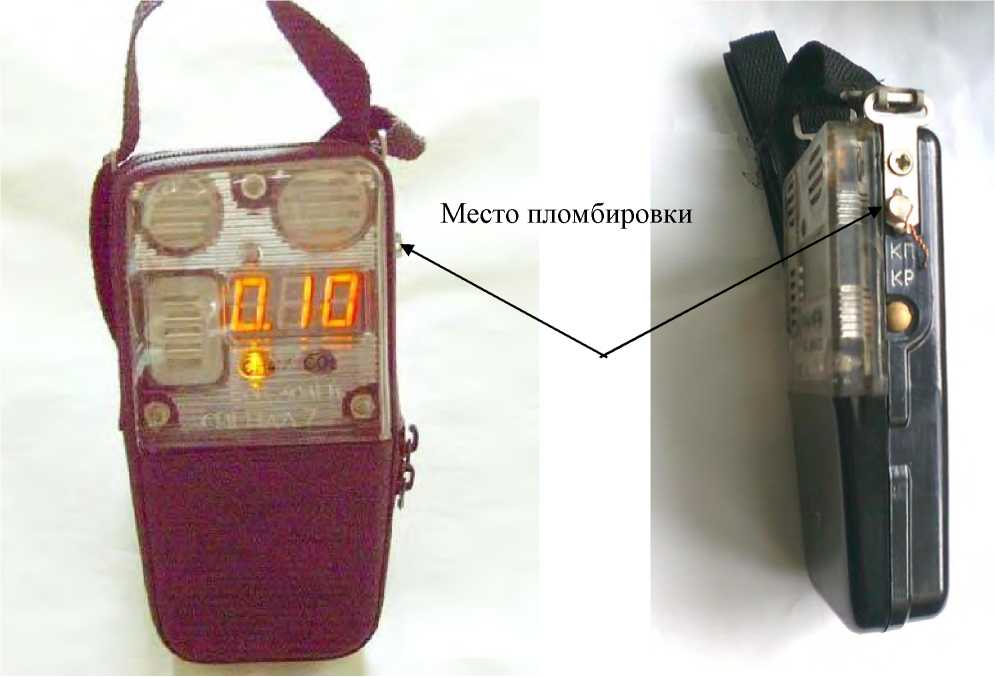Внешний вид. Измерители метана, кислорода, токсичных газов и температуры, http://oei-analitika.ru рисунок № 1