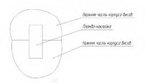 Внешний вид. Весы электронные, http://oei-analitika.ru рисунок № 3