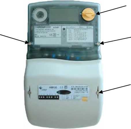 Внешний вид. Счетчики электрической энергии трехфазные, http://oei-analitika.ru рисунок № 3