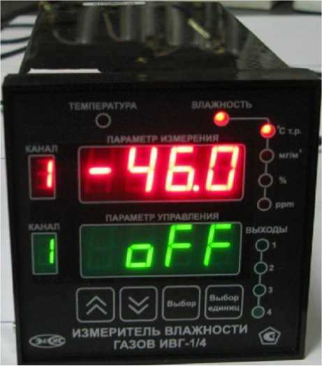 Внешний вид. Измерители влажности газов, http://oei-analitika.ru рисунок № 5