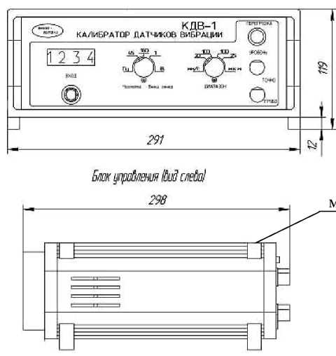 Внешний вид. Калибраторы датчиков вибрации, http://oei-analitika.ru рисунок № 2