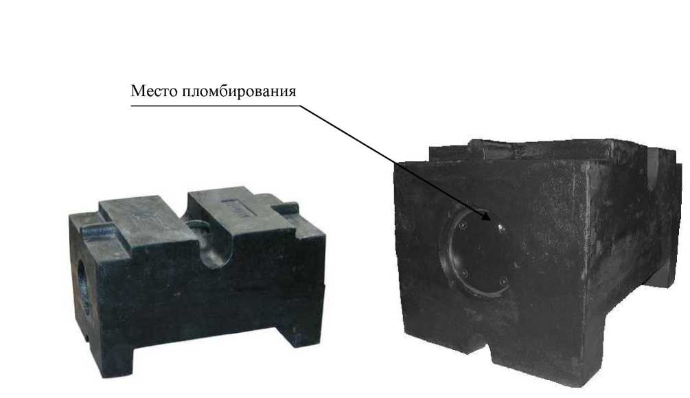 Внешний вид средства измерений: Гири класса точности М1, заводской номер №280 