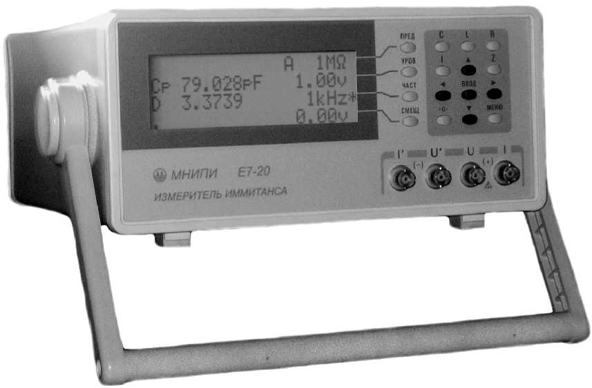 Внешний вид средства измерений: Измерители иммитанса, заводской номер №1533 