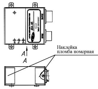 Внешний вид. Датчики вибрации трехкоординатные, http://oei-analitika.ru рисунок № 1