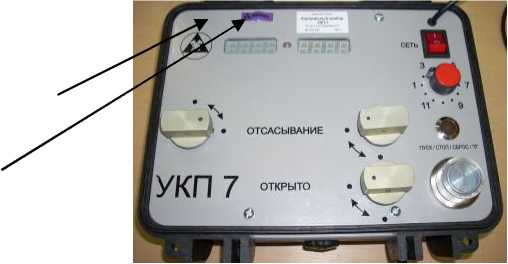 Внешний вид. Приборы контрольные для измерения параметров респираторов и аппаратов искусственной вентиляции легких, http://oei-analitika.ru рисунок № 1