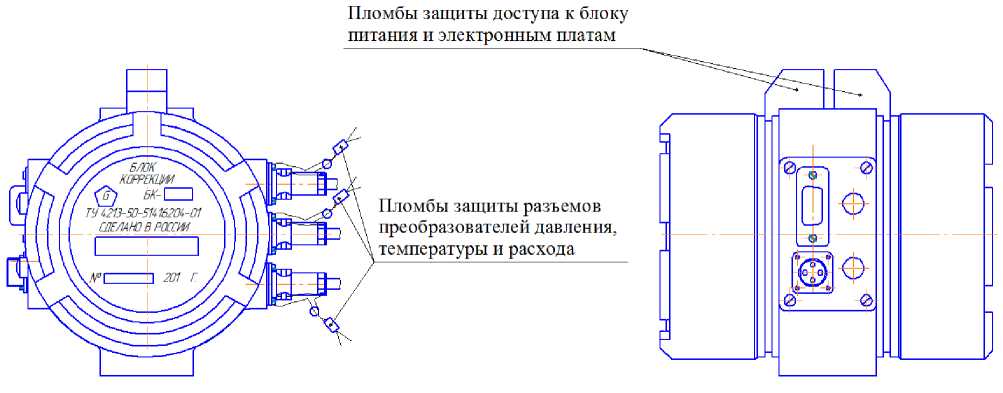 Внешний вид. Блоки коррекции объема газа измерительно-вычислительные, http://oei-analitika.ru рисунок № 2