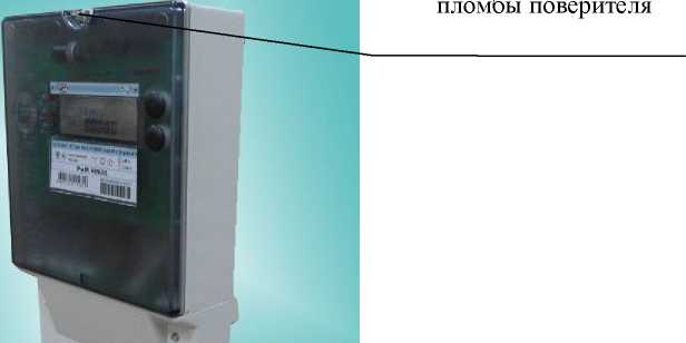 Внешний вид. Счетчики электрической энергии трёхфазные статические, http://oei-analitika.ru рисунок № 3