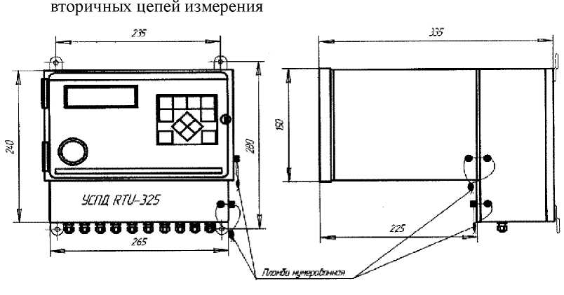 Внешний вид. Система автоматизированная информационно-измерительная коммерческого учета электроэнергии (АИИС КУЭ) электрокотельной 