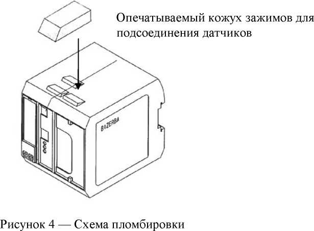 Внешний вид. Весы платформенные, http://oei-analitika.ru рисунок № 6