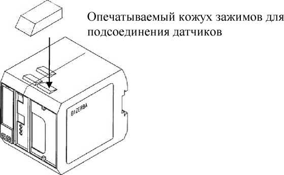 Внешний вид. Весы подвесные, http://oei-analitika.ru рисунок № 10