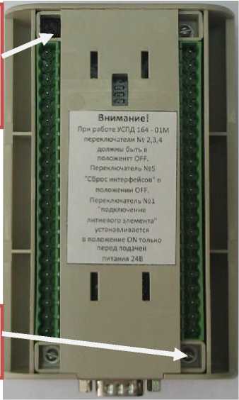 Внешний вид. Устройства сбора и передачи данных, http://oei-analitika.ru рисунок № 2