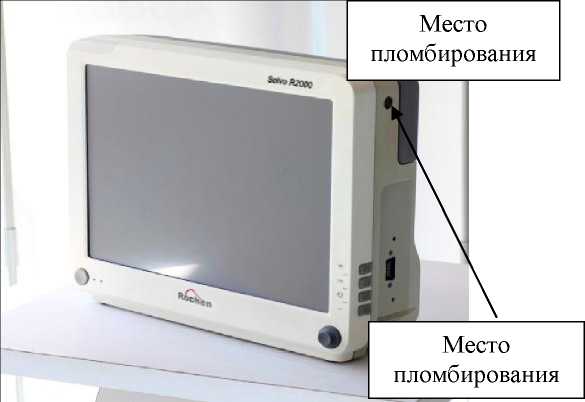 Внешний вид средства измерений: Мониторы пациента , заводской номер №61466 