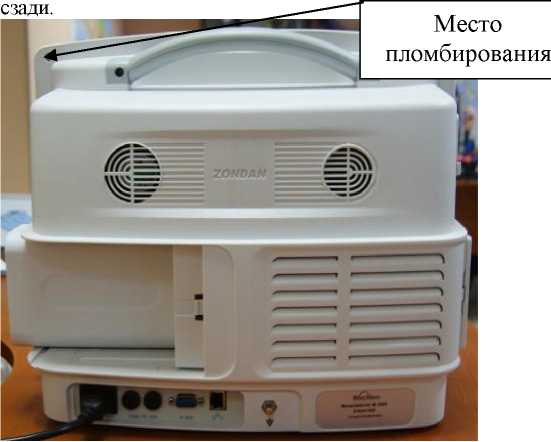 Внешний вид. Мониторы пациента , http://oei-analitika.ru рисунок № 4