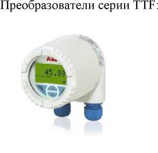 Внешний вид. Преобразователи измерительные, http://oei-analitika.ru рисунок № 4