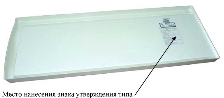 Внешний вид. Ростомеры детские медицинские, http://oei-analitika.ru рисунок № 2
