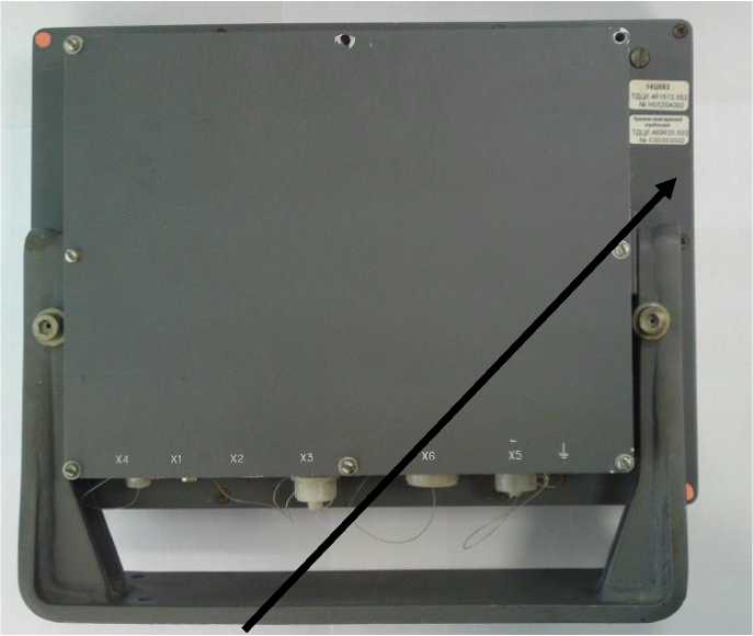 Внешний вид. Аппаратура навигационная потребителей глобальных навигационных спутниковых систем ГЛОНАСС и GPS, http://oei-analitika.ru рисунок № 2