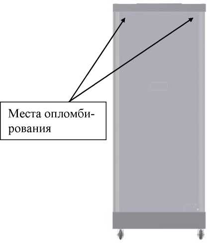 Внешний вид. Рабочий эталон единиц времени и частоты, http://oei-analitika.ru рисунок № 3