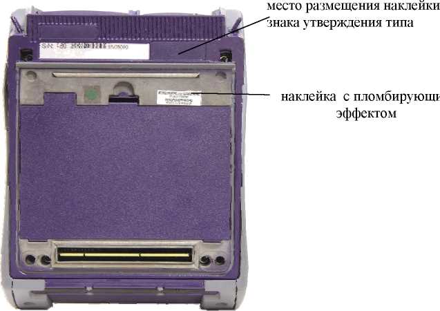 Внешний вид. Системы оптические измерительные, http://oei-analitika.ru рисунок № 4