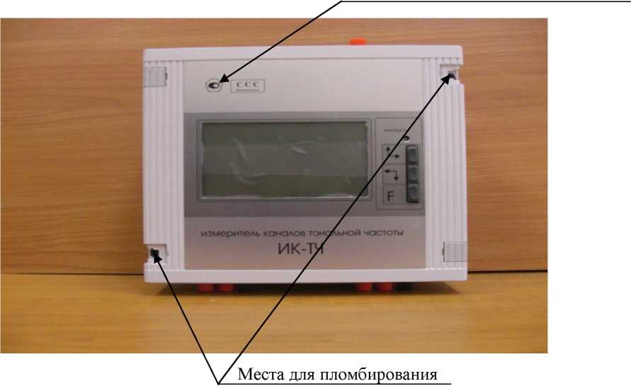 Внешний вид. Измерители каналов тональной частоты, http://oei-analitika.ru рисунок № 1