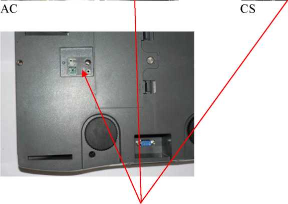 Внешний вид. Весы электронные, http://oei-analitika.ru рисунок № 7