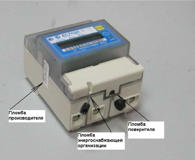Внешний вид. Счетчики ватт-часов активной энергии переменного тока электронные многотарифные, http://oei-analitika.ru рисунок № 1