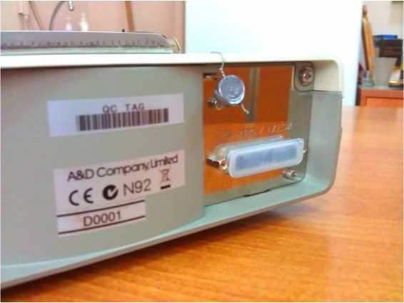 Внешний вид. Весы неавтоматического действия, http://oei-analitika.ru рисунок № 2