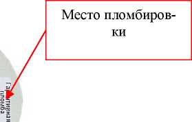 Внешний вид. Аудиометры, http://oei-analitika.ru рисунок № 7