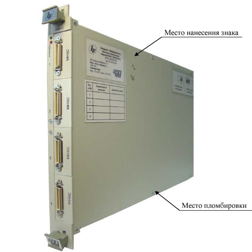 Внешний вид. Измерители напряжения постоянного тока на основе мезонинных модулей, http://oei-analitika.ru рисунок № 2