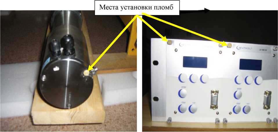 Внешний вид. Измерители уровня радиоизотопные, http://oei-analitika.ru рисунок № 2