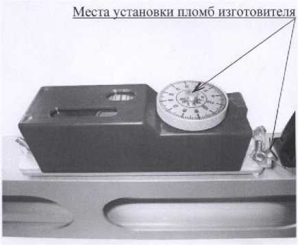 Внешний вид средства измерений: Рейки дорожные, заводской номер №1650 