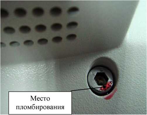 Внешний вид. Мониторы пациента анестезиологические, http://oei-analitika.ru рисунок № 4