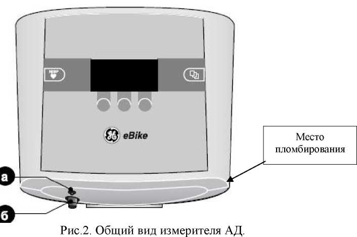 Внешний вид. Измерители артериального давления автоматические велоэргометра, http://oei-analitika.ru рисунок № 2