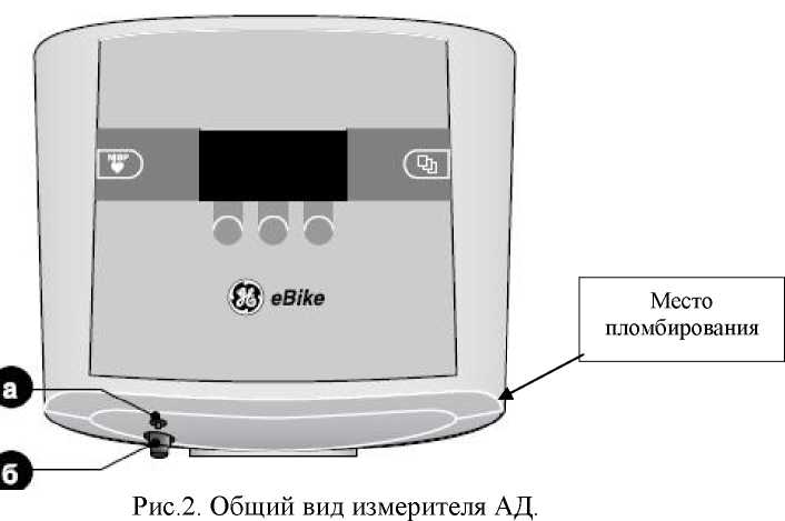 Внешний вид средства измерений: Измерители артериального давления автоматические велоэргометра, заводской номер №2007000667 