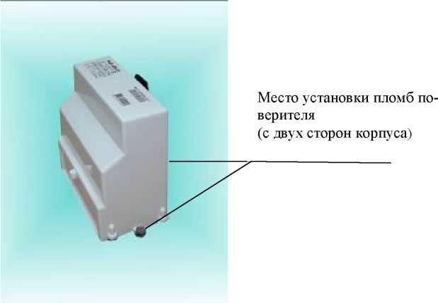 Внешний вид. Счетчики электрической энергии трёхфазные статические, http://oei-analitika.ru рисунок № 1