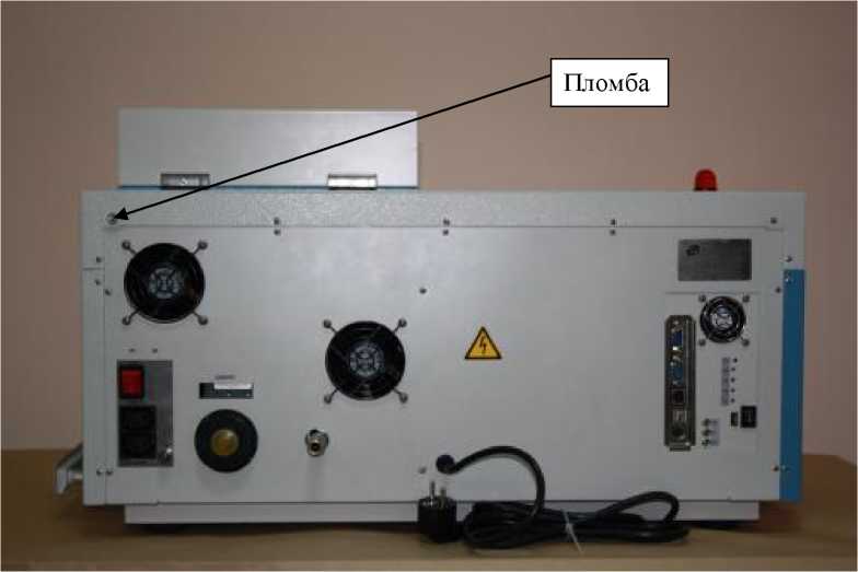 Внешний вид. Спектрометры рентгенофлуоресцентные энергодисперсионные, http://oei-analitika.ru рисунок № 2