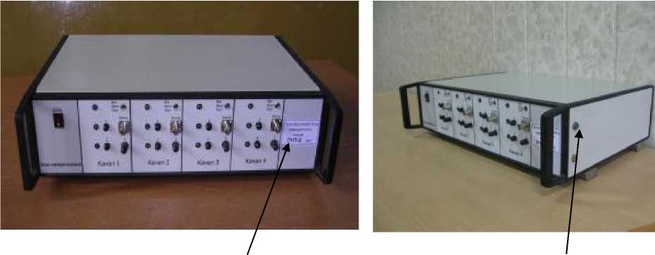Внешний вид. Преобразователи наведенных токов многоканальные измерительные, http://oei-analitika.ru рисунок № 1