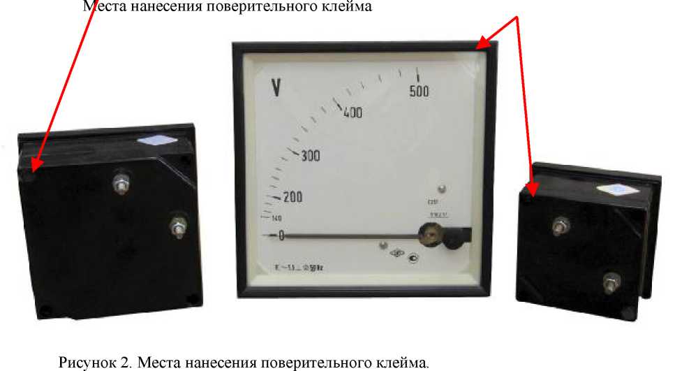 Внешний вид. Амперметры и вольтметры, http://oei-analitika.ru рисунок № 2