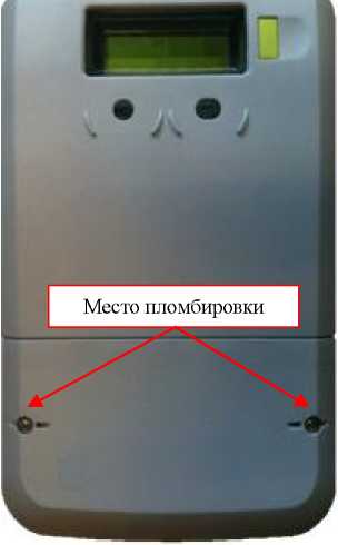 Внешний вид. Счетчики электрической энергии статические многофазные двунаправленные трансформаторного типа подключения, http://oei-analitika.ru рисунок № 1