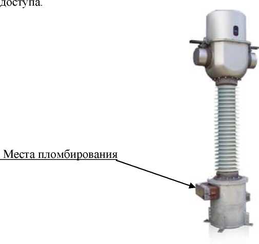 Внешний вид. Трансформаторы комбинированные, http://oei-analitika.ru рисунок № 1