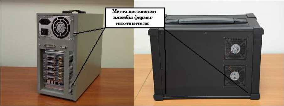 Внешний вид. Комплексы акустико-эмиссионные измерительные, http://oei-analitika.ru рисунок № 6