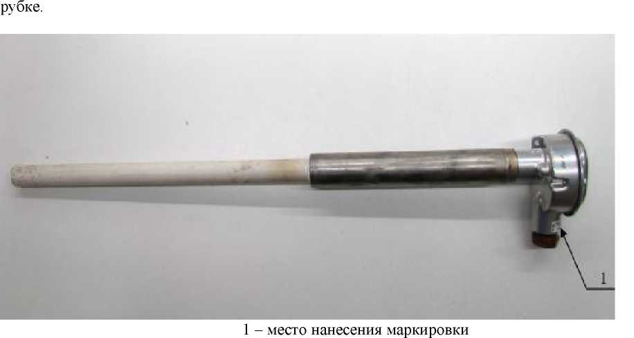 Внешний вид. Преобразователи температуры термоэлектрические, http://oei-analitika.ru рисунок № 1