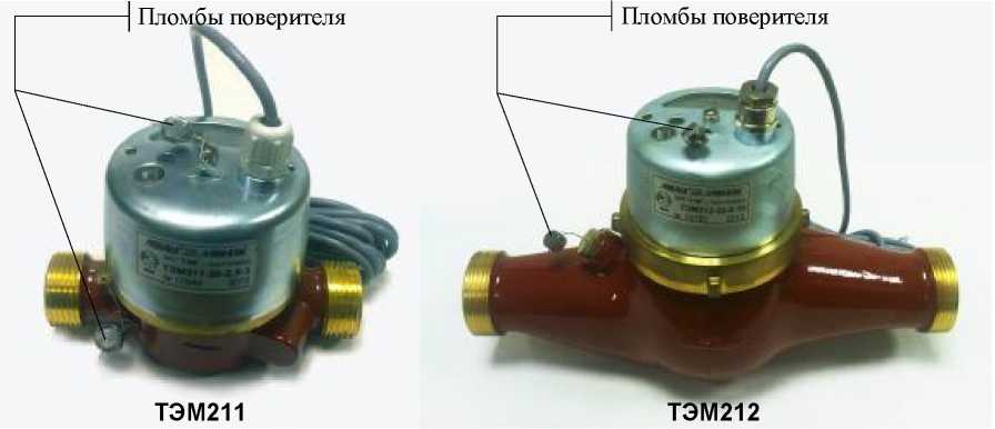 Внешний вид средства измерений: Счетчики воды, заводской номер №10145 