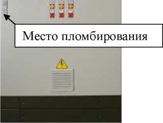 Внешний вид. Системы автоматического управления, http://oei-analitika.ru рисунок № 2
