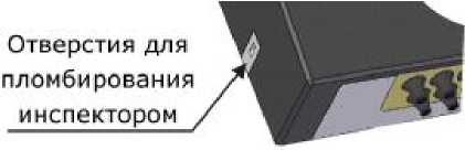Внешний вид. Теплосчетчики, http://oei-analitika.ru рисунок № 6