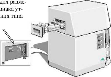 Внешний вид. Анализаторы размеров частиц лазерные, http://oei-analitika.ru рисунок № 1